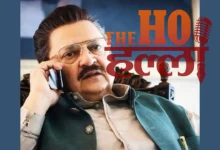 Money rained on Jameel Jamali of 'Dhurandhar 2' News