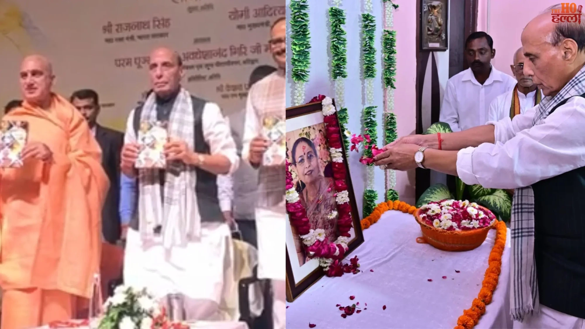 Rajnath Singh Gets Emotional in Lucknow Event