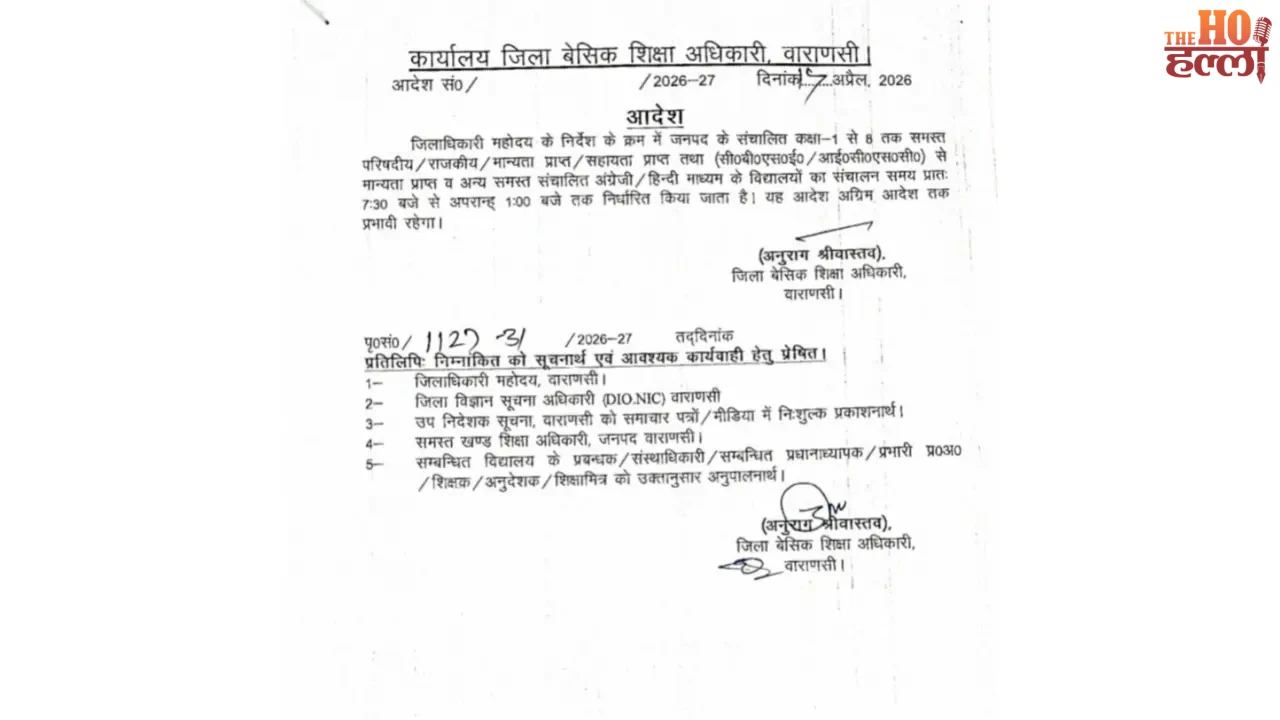 Relief from the scorching heat School Timings Changed