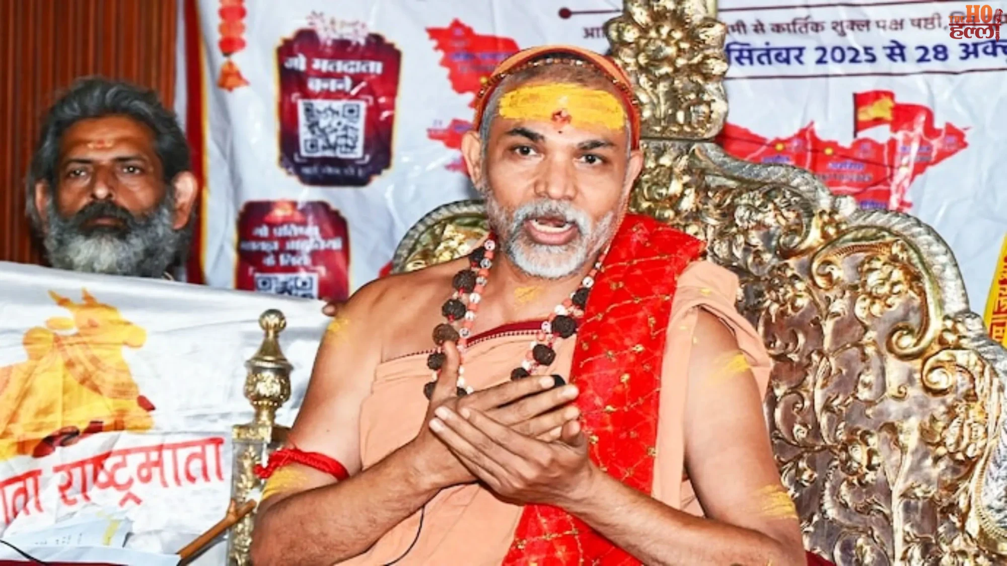 Shankaracharya Avimukteshwaranand Gets Death Threat Report