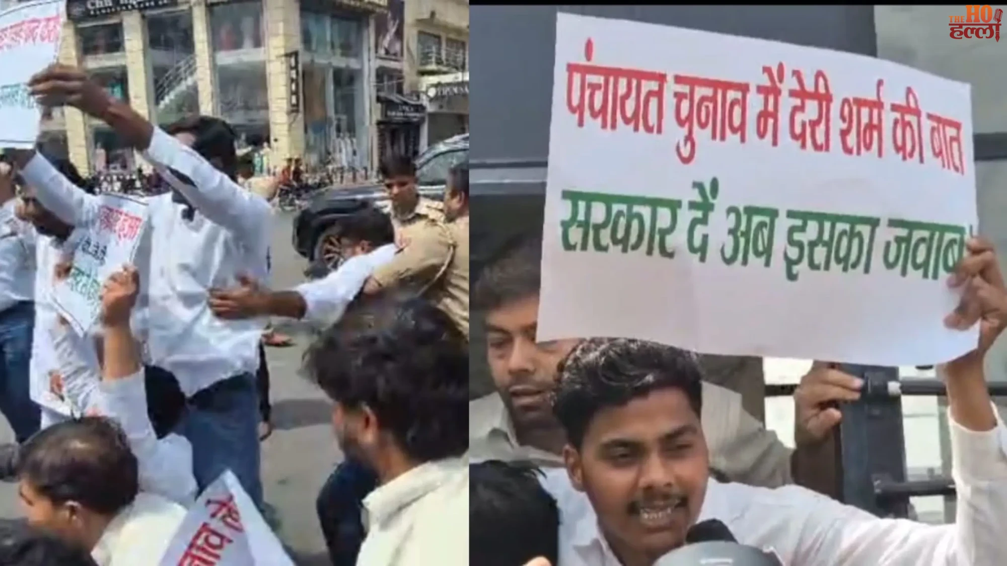 SP Chhatra Sabha Protest Call for Election Dates