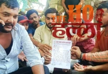 Student Murder Case Angry Students Demand Justice