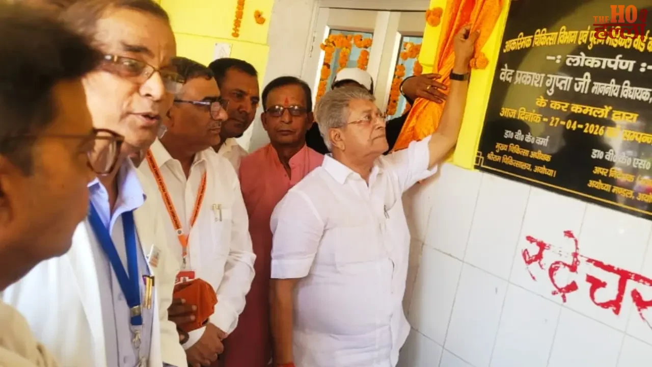 The Picture of Shri Ram Hospital Offers Modern Care