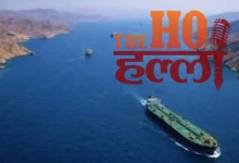 The Smell of Gunpowder in Hormuz Tension Escalates