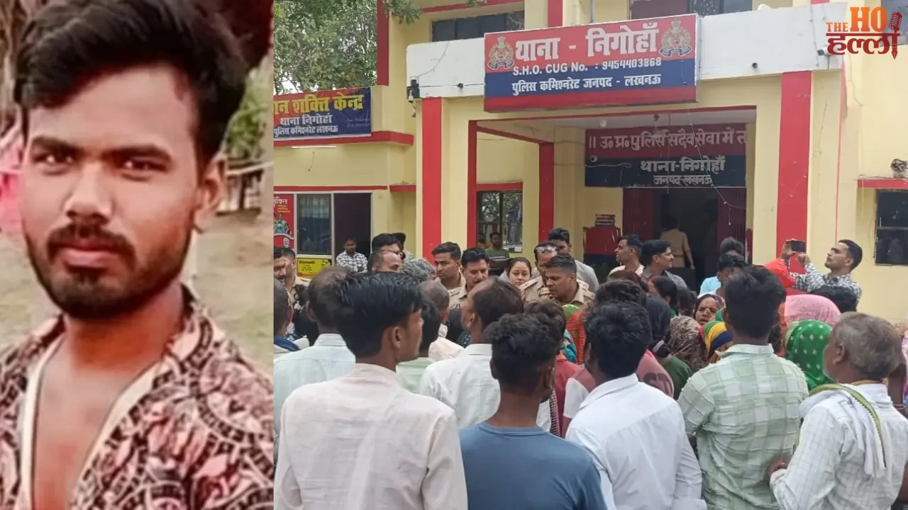 The Youth Found Dead in Nigohan Accused Friends