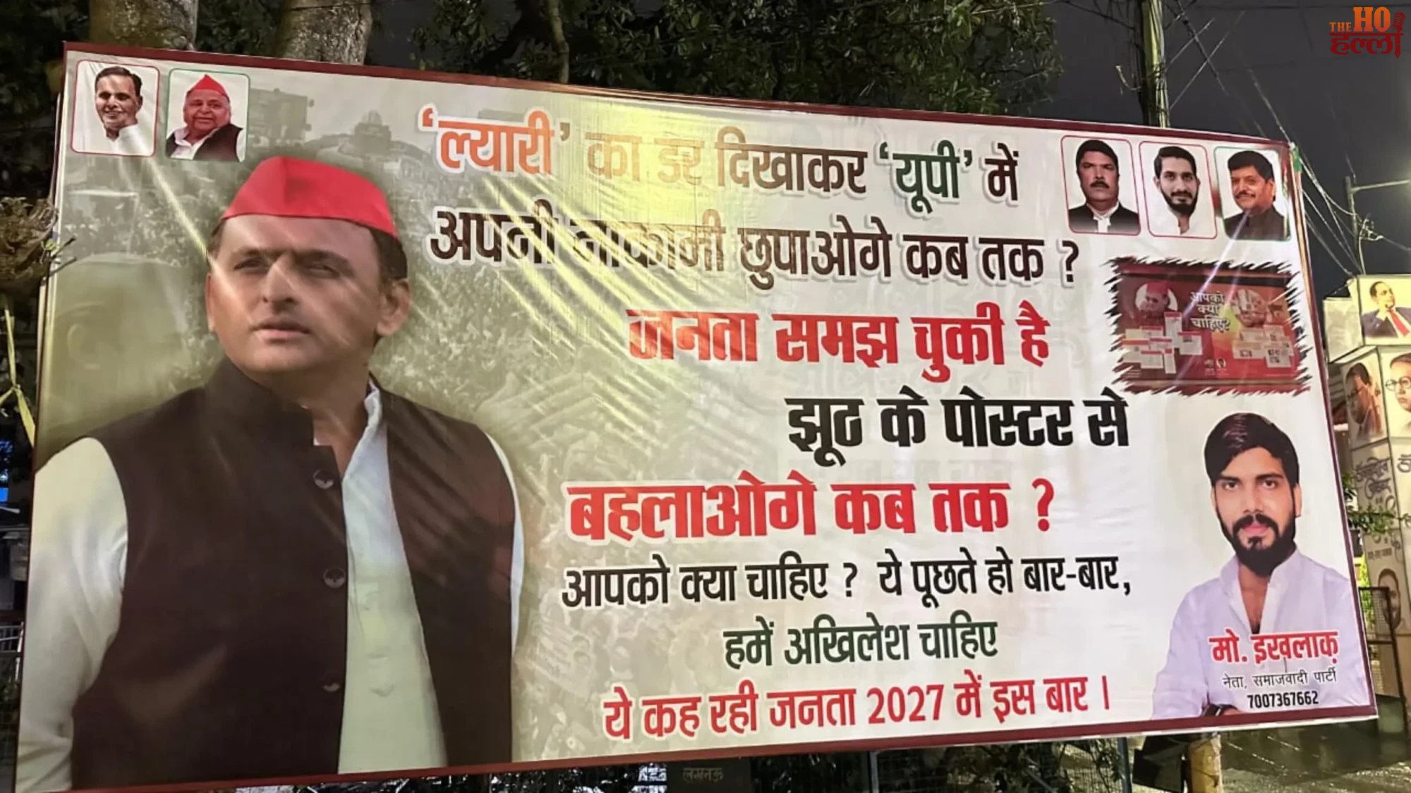UP Poster War SP Counters 'Lyari Raj' Dynamics
