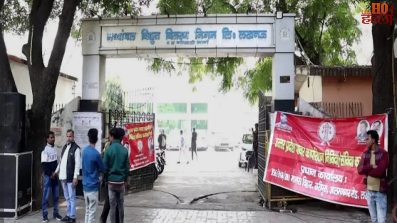 UPPCL Contract Workers Stage Protest in Lucknow Today