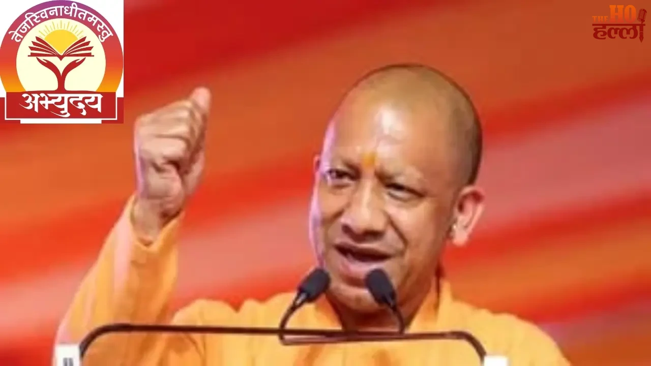 UPPCS Results Shine Thanks to CM Abhyudaya Yojana