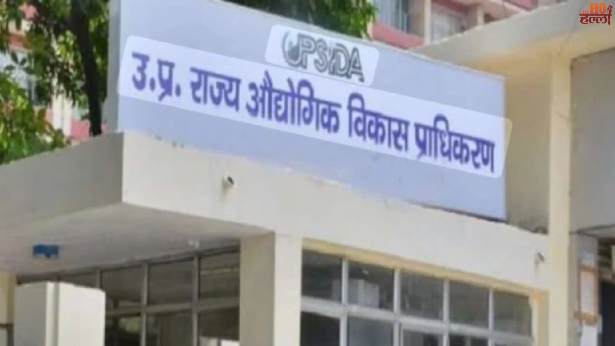 UPSIDA Board Meeting Approval for Drone Monitoring