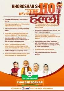 WhatsApp Image 2026-04-10 at 3.23.22 PM