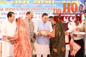 WhatsApp Image 2026-04-18 at 3.40.36 PM (1)