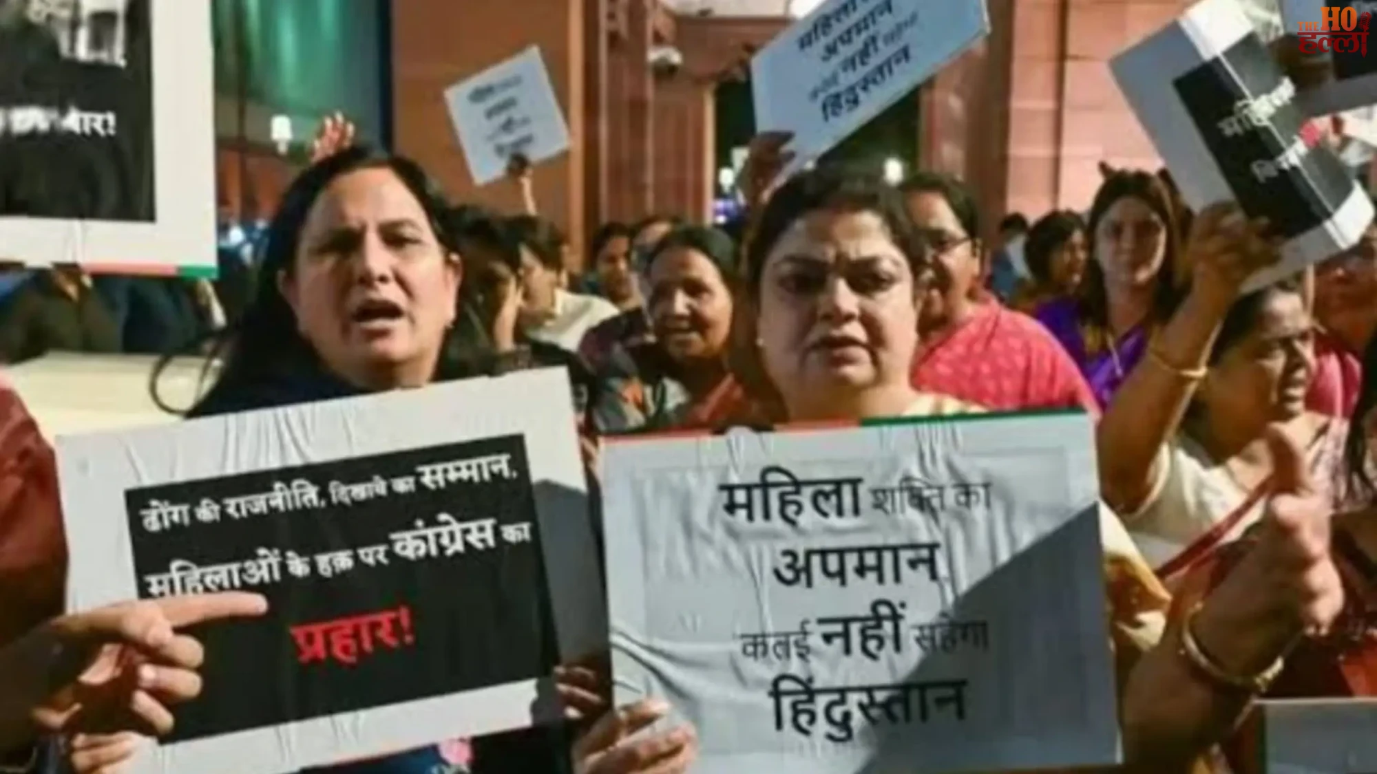 Women Leaders Slam Opposition as 'Anti-Woman' Claims