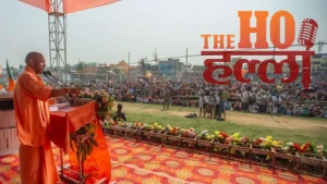 Yogi Adityanath in West Bengal TMC Goons' Influence (1)