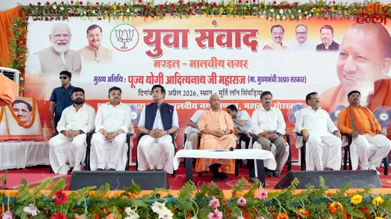 Yogi Adityanath's 'Yuva Samvad' Social Media Strategy