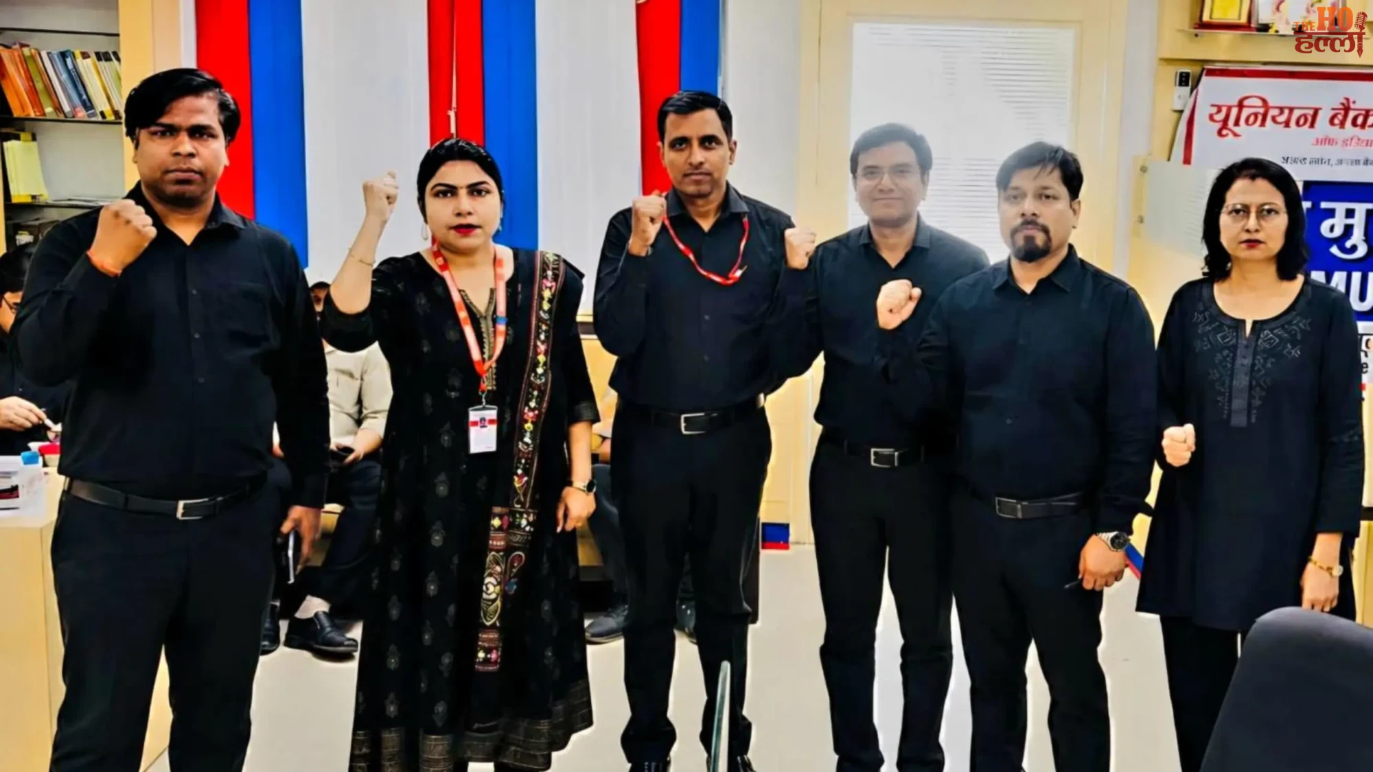 5-Day Banking Bank Employees Protest in Black