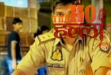 Absconding Sub-Inspector Arrested After 144 Days