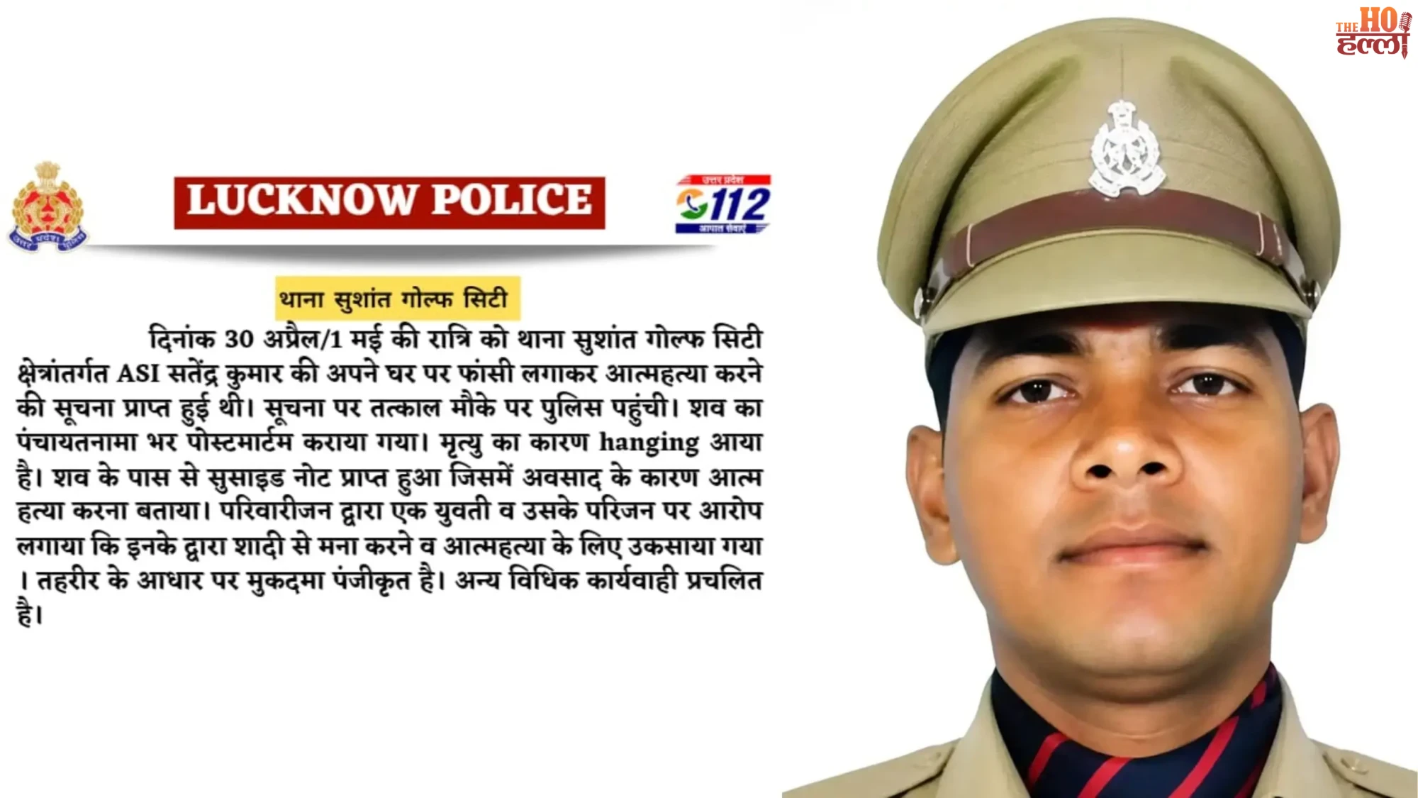 ASI Dies by Suicide After Final Note Analysis