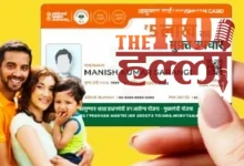 Ayushman Yojana is taking care of health and impact