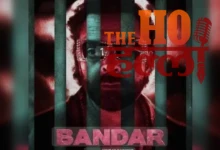 'Bandar' Teaser Out Bobby Deol Faces Life Challenges