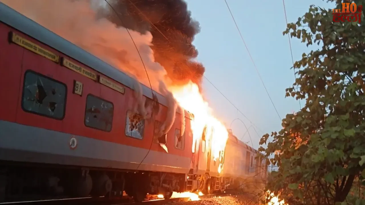 Burning train turns into Rajdhani Express fire story