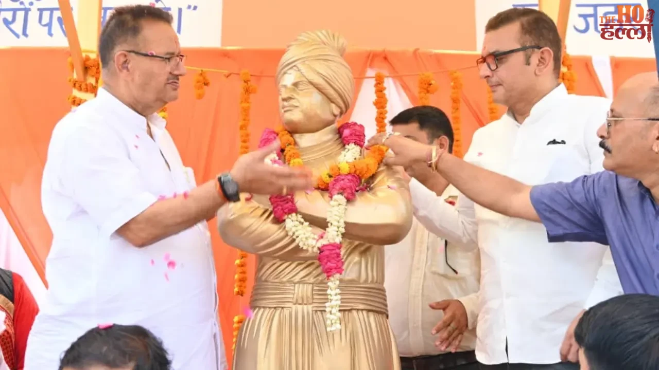 Cabinet Minister Gifts Park to College to Honor Vivekananda