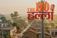 Campaign for Digital Revolution Project Ganga Launch