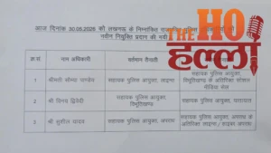 CM Yogi Crackdown Lucknow ACP Faces Transfer (1)