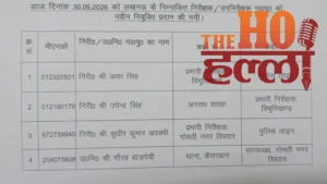 CM Yogi Crackdown Lucknow ACP Faces Transfer (2)
