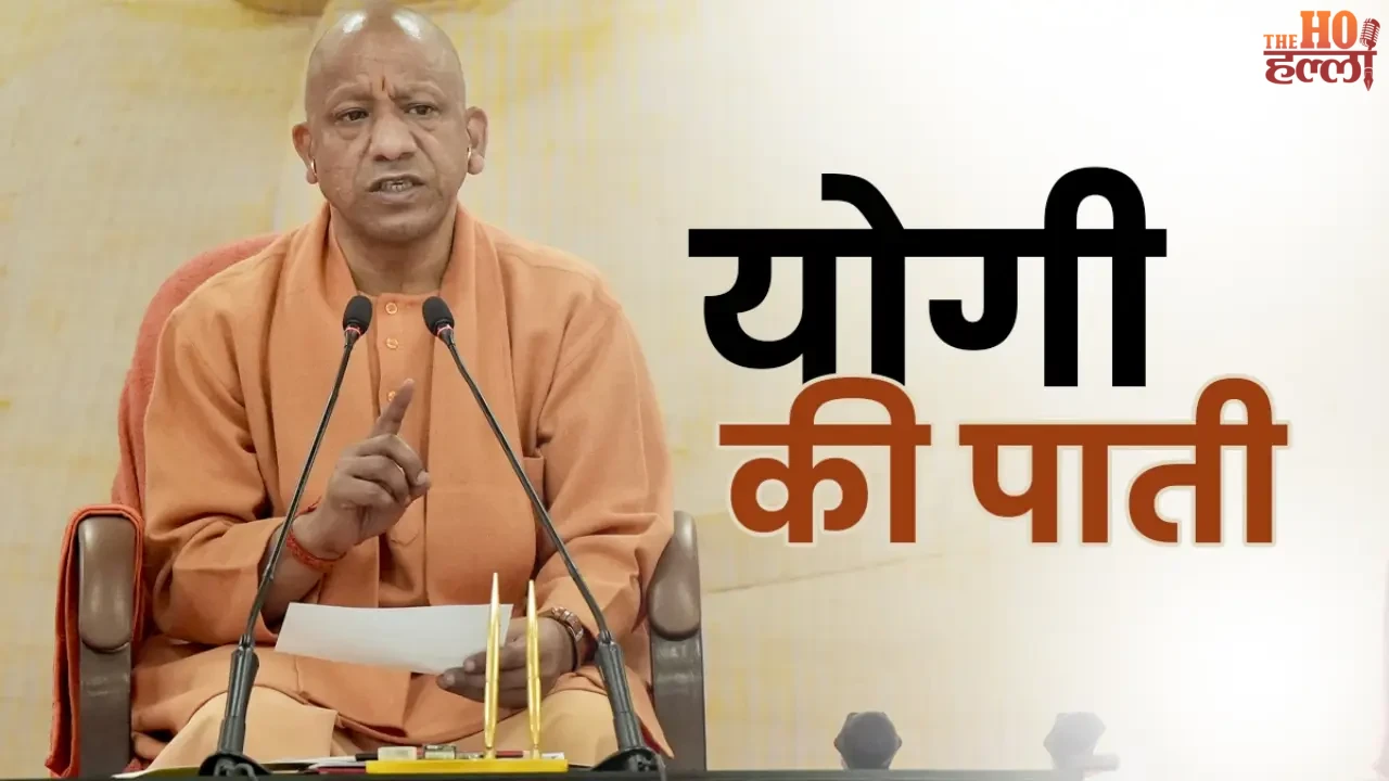 CM Yogi's Big Message on Knowledge Religion and Heritage