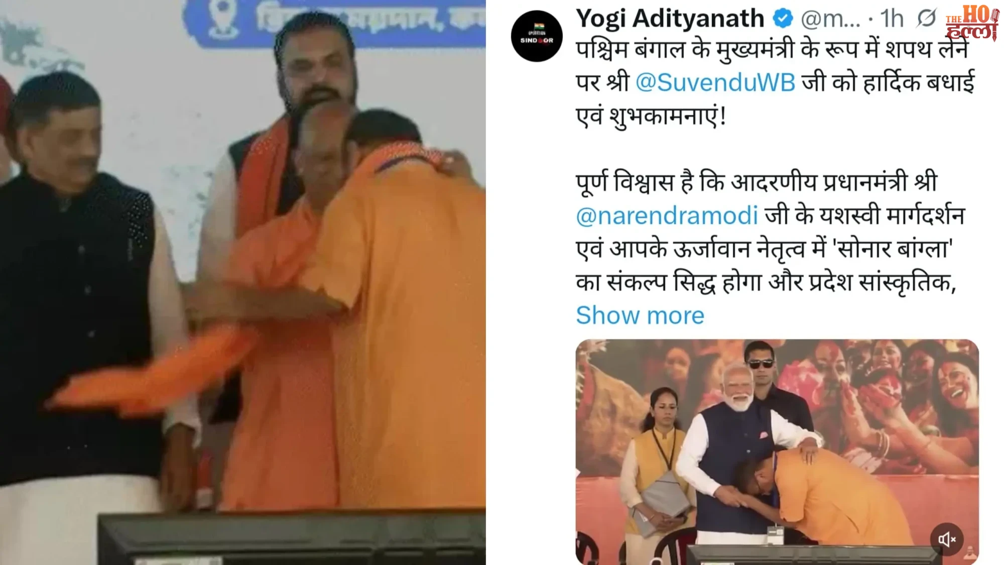 CM Yogi Welcomes Suvendu Adhikari with Saffron Stole