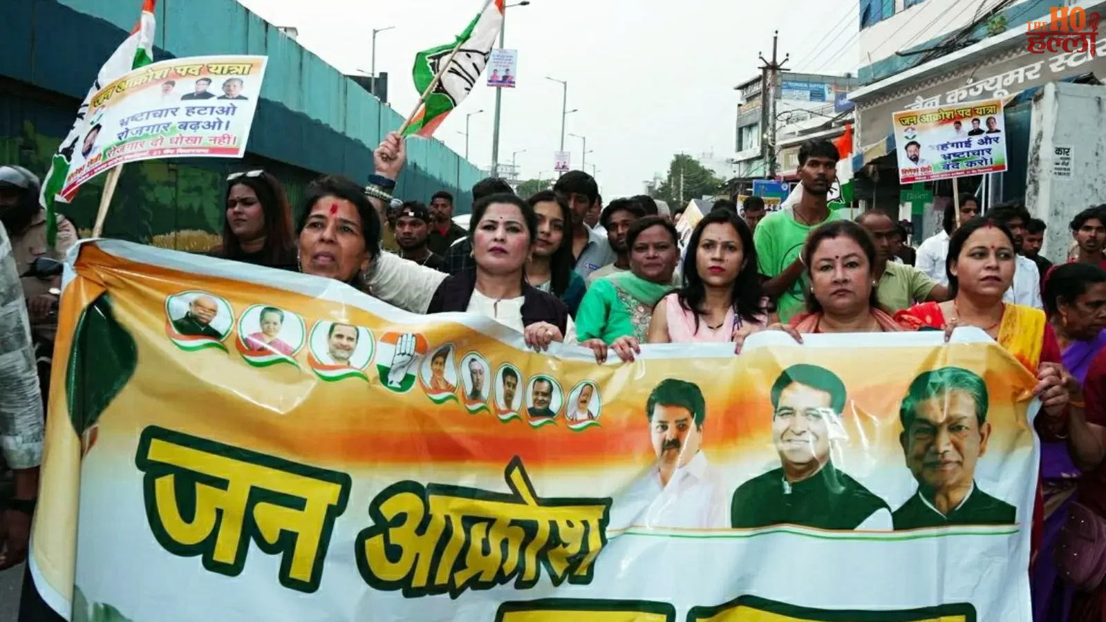 Congress Roars at Public Outrage Rally on Inflation Issues