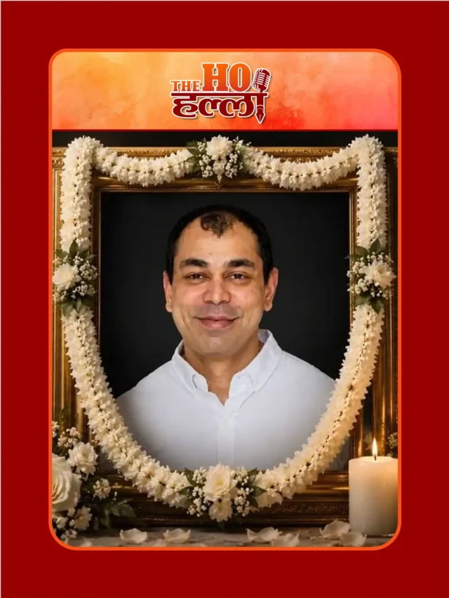 “आखिर कैसे हुई Prateek Yadav की मौत?