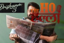 'Drishyam 3' Review Mohanlal Delivers a Masterpiece