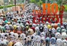 Eid al-Adha Celebrating Peace Through Prayer Gatherings
