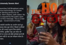 Emergency Alert on Mobile Understanding the Buzz