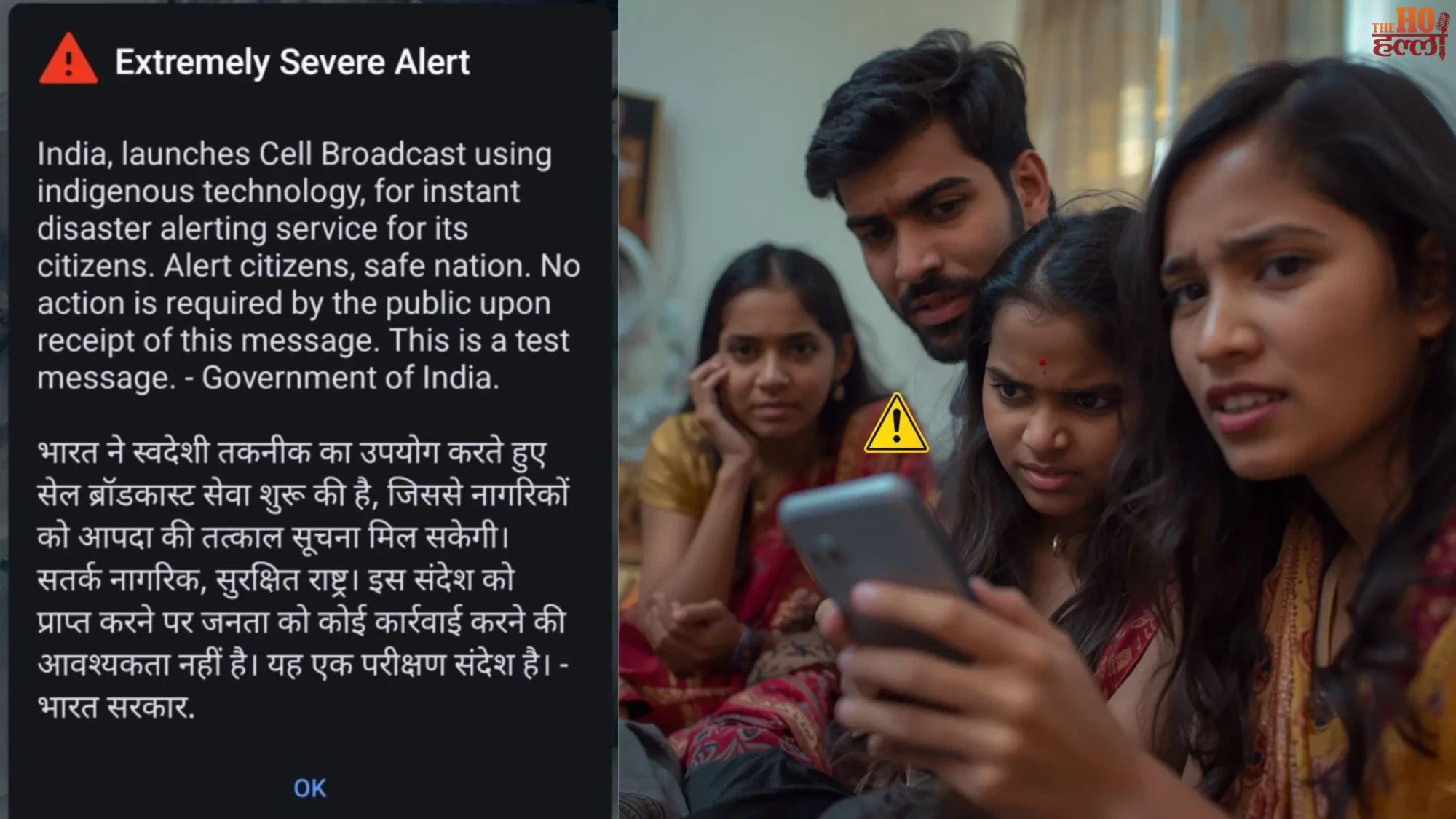 Emergency Alert on Mobile Understanding the Buzz