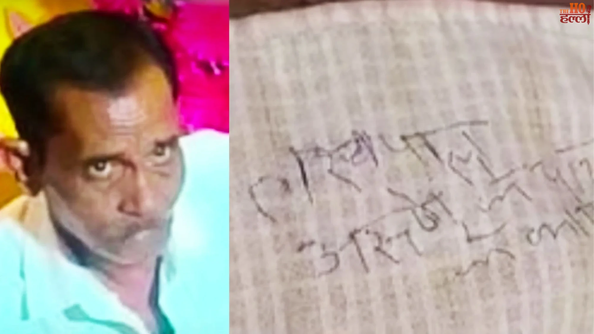 Farmer Dies by Suicide Writing Lekhpal's Name