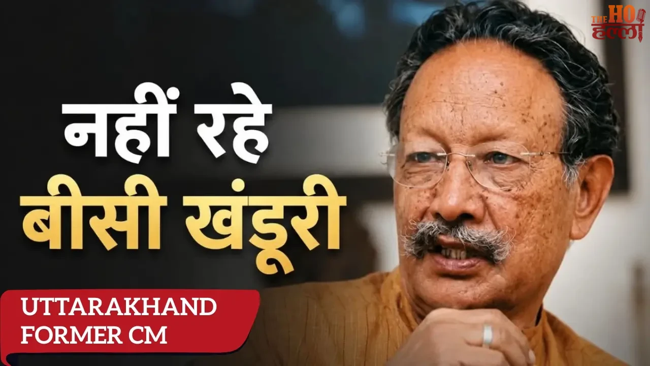 Former CM Khanduri Passes Away His Legacy Remembered