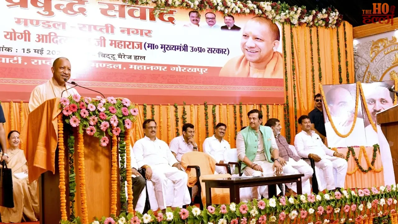 Gorakhpur CM Reached 'Samvad' on Fuel Conservation