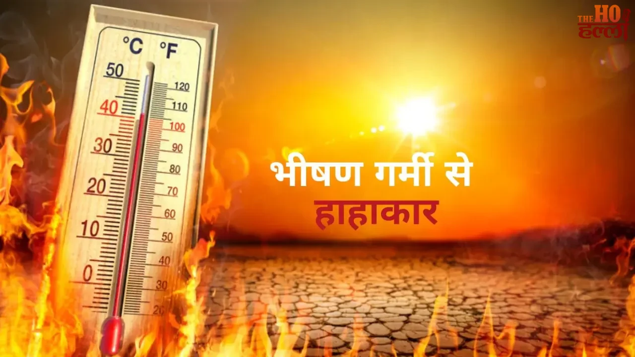 Heat Wave Wreaks Havoc in North India Latest Update