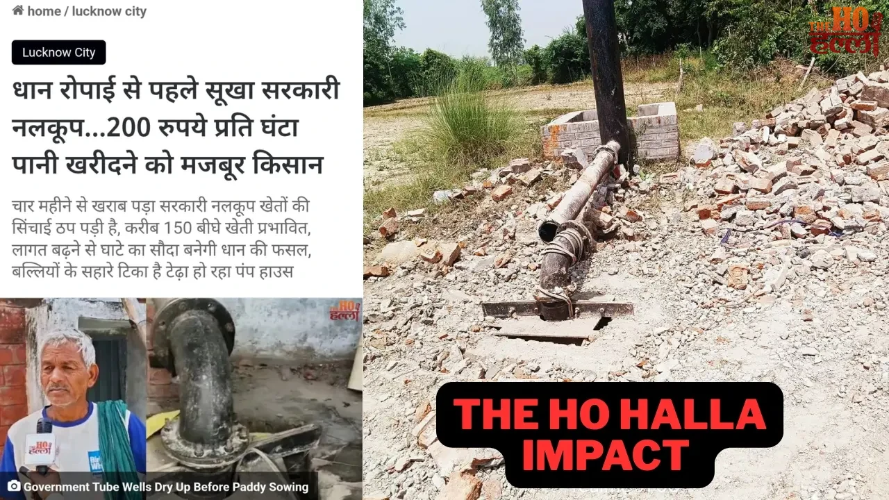 Impact of the News on Pump House Reconstruction Efforts