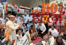 Inflation is a Witch Congress Protest Against BJP