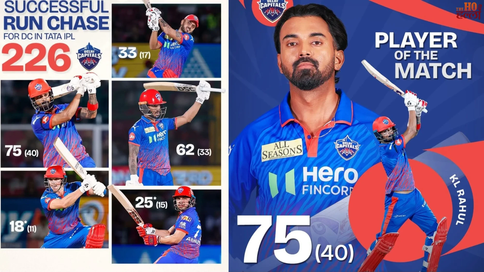 IPL 2026 Delhi Capitals Chase Down 226 Runs