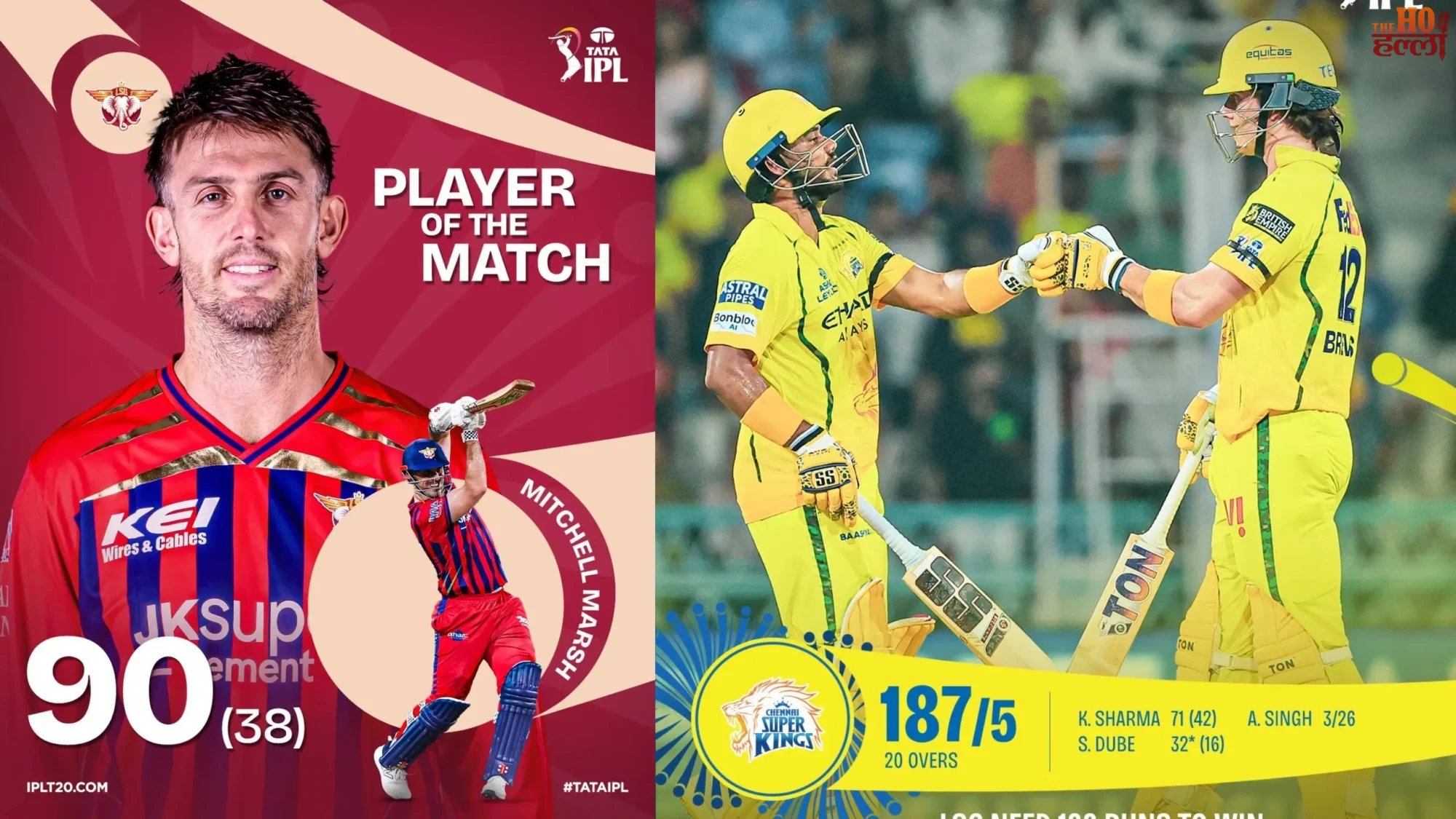 IPL 2026 LSG Crush CSK by 7 Wickets in Style