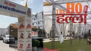 Jagadguru Rambhadracharya to Recite Ram Katha Live (2)