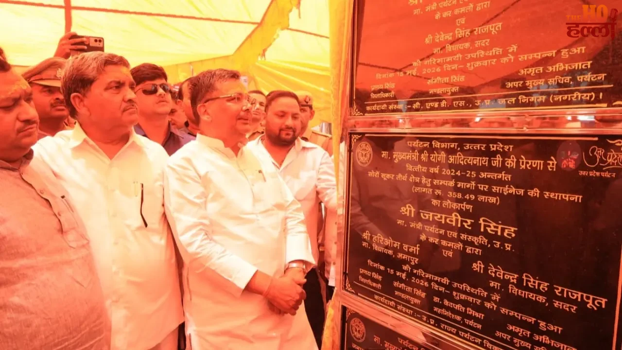 Jaiveer Gave a Gift of 22 Crore Rupees to Transform Soron