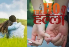 Love will happen slowly... No take safety measures now