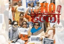 Lucknow BJP Mahila Morcha Demands SP MP's Apology