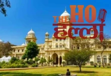 Lucknow University Preparations for LLB Exam Schedule