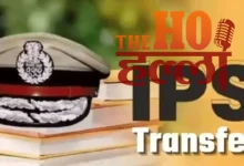 Major Change in UP Police Transfers of Senior Officers